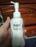 蓓肤安婴儿全身保湿护肤乳滋润型  乳木果油 神经酰胺 店铺销冠 面霜 滋润型201ml 实拍图