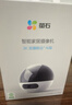 萤石C7 500万+500万双摄监控摄像头 360度无死角带夜视全景无线家庭室内 手机远程 自动巡航 实拍图