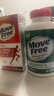 Move Free高钙氨糖软骨素钙片240粒+UC2专利骨胶原75粒 维骨力 实拍图
