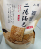 二陽锅巴400g*4大包老襄阳特产花椒手工大米零食网红休闲小吃整箱批发 五香*4（送）花椒锅巴108g*2袋 实拍图