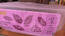 贡苑紫苏叶200g 紫苏叶茶干紫苏原材料紫苏籽泡茶 去腥伴侣袋泡装 实拍图