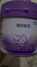 雀巢（Nestle）超启能恩3段（12-36月适用）部分水解奶粉230g低敏礼盒 4件套 实拍图