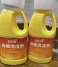 蓝月亮地板清洗剂 2kg/瓶*2 柠檬香 家庭清洁  木地板瓷砖洗地机清洁剂 实拍图