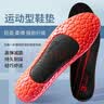 IQGD2双装运动鞋垫男软弹减震久站不累军训必备 2双装护跑红 39-40码 实拍图