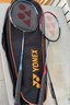 尤尼克斯（YONEX）羽毛球拍全碳素弓箭对拍套装比赛5U轻量ARC5I附手胶拍包尼龙球 实拍图