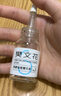 樊文花 樊文花3号祛痘精华液包裹水杨酸清爽祛痘清痘油痘肌 20ml 实拍图