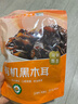 金唐X京东超市【京东基地】 有机东北黑木耳200g 山珍菌菇干货  实拍图