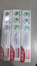 高露洁（Colgate）劲白小苏打美白牙膏120gX3支（茉莉白茶+小苏打留兰+竹炭薄荷） 实拍图