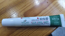 植物大师祛痘膏学生青春痘淡化壬二酸凝胶痘印痘坑控油闭口粉刺男女士 1支【体验装】 实拍图