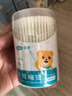 可孚医用棉签双头掏耳勺婴儿宝宝小头专用纸轴消毒脱脂棉棒独立200支 实拍图