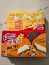 雀巢（Nestle）脆脆鲨进口可可粉夹心无涂层裸威化饼干混合装42条378g 元旦礼物 实拍图