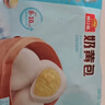 广州酒家 核桃包750g 20个 早餐半成品 广式早茶点心 包子食品速食美食 实拍图