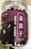 陈一凡  桑葚干 精选特级大果免洗黑桑葚新疆原产罐装220g 实拍图