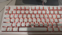 黑峡谷（Hyeku）X5 有线/无线2.4G双模电竞机械游戏键盘108键PBT键帽凯华BOX新轴 桃桃气泡水玫瑰红轴附卡扣腕托 实拍图