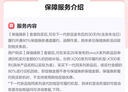 JD京东自营80%保值换新vivoB-RBC 实拍图