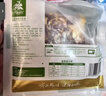齐函杨佳齐齐哈尔传统拌肉 1000g 生鲜牛肉烤肉 烧烤食材半成品 净重2斤 燕翅套餐~4-6人餐 到手2斤肉 实拍图