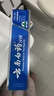 云南白药经典系列牙膏 健齿护龈改善牙龈问题 清新口气留兰香型牙膏180g 实拍图