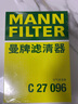 曼牌滤清器（MANNFILTER）空调滤芯滤清CUK26069/CUK26070宝来高尔夫8迈腾途观L朗逸帕萨特 实拍图