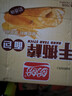 盼盼 手撕面包棒700g 营养早餐食品软面包点心休闲零食小吃 奶香味 实拍图