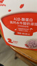 秋田满满A2β-酪蛋白高钙水牛酸奶溶豆蓝莓树莓味18g不添加白砂糖儿童零食 实拍图