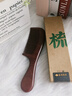 紫韵梳香大号整料黄桃木梳子女士男士养生经络按摩梳细齿赛檀木梳子M-12 实拍图
