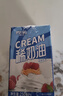 展艺欧澜 淡奶油稀奶油 250ml*2盒 动物奶油易打发 蛋糕裱花 烘焙原料 实拍图