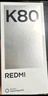 小米 REDMI K80 第三代骁龙 8 6550mAh大电池 澎湃OS 雪岩白 16GB+512GB 红米5G手机 实拍图