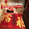 丰亮入户地垫门口脚垫丝圈新中式进户门垫加厚防滑垫子蹭土耐脏可定制 实拍图