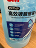 3M玻璃水零下25度防冻清洁去污去油膜乙醇镀膜玻璃水冬季2瓶装7169  实拍图