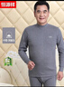 恒源祥中老年人纯棉秋衣秋裤套装男全棉加肥加大宽松保暖内衣爸爸棉毛衫 【防风中领】深麻灰 XL (175) 实拍图