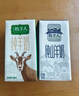 牧羊人A2β-酪蛋白纯羊奶200ml*6盒高钙营养儿童成人早餐羊奶 实拍图