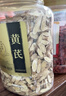 福东海黄芪党参组合250克 元气四宝茶黄芪片党参中药材养生煲汤炖汤食材 实拍图