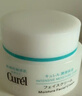 珂润（Curel）保湿滋润乳霜70g 加量装面霜保湿霜敏感肌适用成毅代言圣诞礼物 实拍图