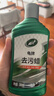 龟牌（Turtle Wax）硬壳盾去污蜡清洁去污黑白色车通用汽车用品划痕车漆污渍-130806 实拍图