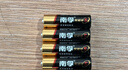 南孚5号电池60粒 五号碱性 聚能环5代 适用耳温枪/无线鼠标/遥控器/血压计/挂钟/血氧仪等 30粒*2盒 实拍图