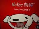 朗科（Netac）＆JOY联名款 64GB TF(MicroSD)存储卡 A1 U3 C10 读速100MB/s行车记录仪＆安防监控摄像内存卡 实拍图