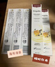 红印（Red seal）新西兰进口烟民薄荷牙膏100g*3支装 无氟烟民牙膏双重薄荷味 实拍图