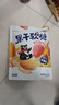 徐福记 熊博士芒果草莓味果干软糖360g 礼物 糖果零食 侯明昊推荐 实拍图