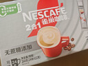 雀巢（Nestle）【樊振东同款】咖啡粉2合1无蔗糖速溶冲调饮品盒装24条264g 实拍图