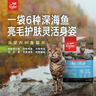 Orijen渴望猫粮 成猫幼猫粮 六种鱼肉无谷全价通用进口5.4kg效期26/12 实拍图