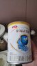 伊利金领冠珍护【三代OPO好吸收】婴儿A2β-酪蛋白奶粉1段0-6个月130g 实拍图