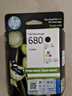 惠普（HP）680原装黑彩套装墨盒 适用hp 2138/2677/3636/3638/3838/3776/3777/3778/4678/5078/5088打印机 实拍图