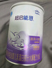 雀巢（Nestle）超启能恩1段 婴幼儿乳蛋白适度水解配方奶粉 0-12个月适用 380g 实拍图