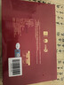 长白山人参约20年林下参粉1克*30瓶(附公证书)野生人参粉野山参粉送长辈礼盒 实拍图