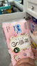 苏菲卫生巾小翅膀护垫日用棉柔无香护翼175mm组合迷你套装整箱 贵族棉 175mm 56片 实拍图