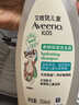 艾惟诺（Aveeno）艾维诺润肤乳露 婴儿童身体乳保湿补水滋润干痒宝宝儿童面霜354g 实拍图
