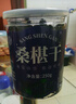 养益君 桑葚干500g（250g*2罐）干燥度95%自然晒干无熏硫即食黑桑葚干 桑葚茶黑桑椹干 桑葚干泡酒泡水果干 实拍图