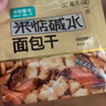 米惦碱水面包干180g海盐焦糖味欧包面包丁饼干烘焙代餐休闲零食中秋 实拍图
