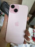 Apple/苹果【政府补贴需现场签收激活】 iPhone 15 (A3092) 128GB 粉色 支持移动联通电信5G 双卡双待 实拍图