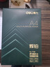 得力（deli）辉铂A4打印纸 80g500张*4包一箱 双面加厚 顺滑打印复印纸 整箱2000张ZF7790【品质升级】 实拍图